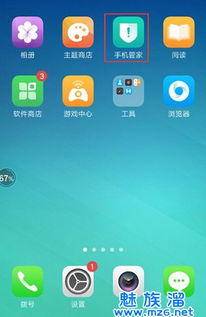 华为手机教程:一分钟轻松设置悬浮按钮 华为手机教程:一分钟轻松设置悬浮按钮